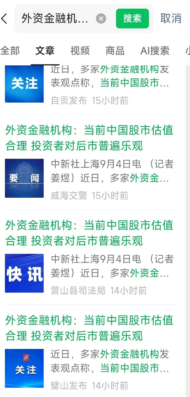 开云体育平台-准备迎接全面牛市的到来！